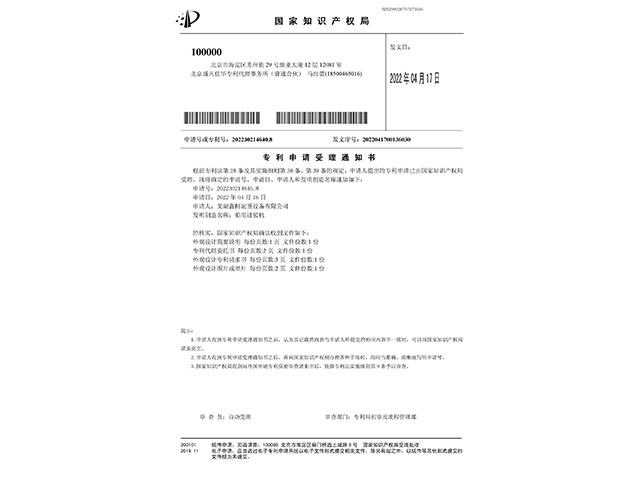 �����ã�һ�N����ʹ�ôΔ�(sh��)�cӛ���b�õ��p��ץ��